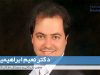 99-02-28-V01-Naim Ebrahimian-TV