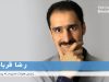 99-02-28-V02-Reza Ghorbani-TV